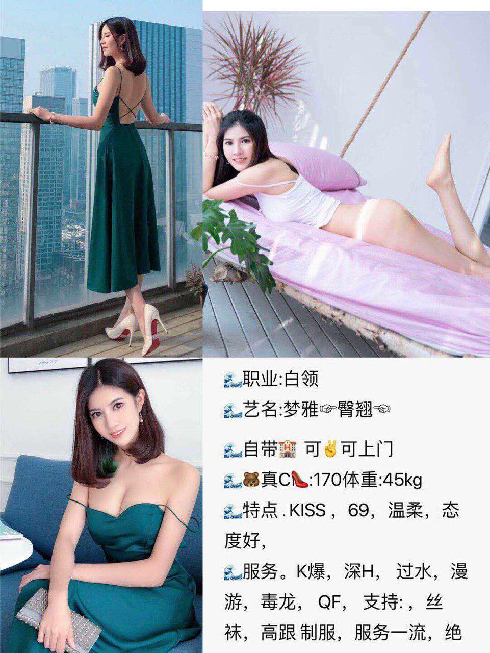 SecretsofWhispersWithoutShame未阉割