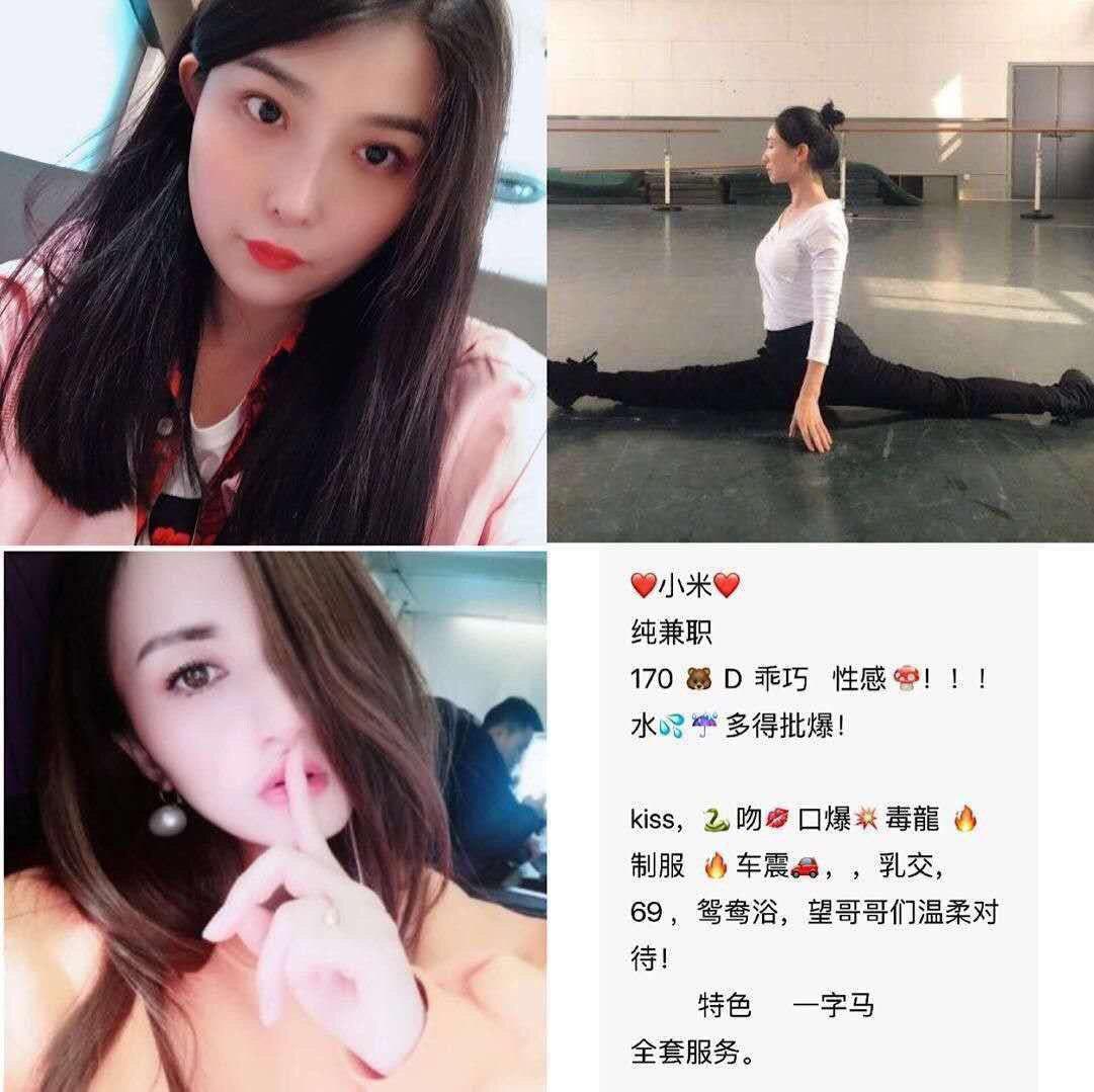我的夜行幻想原版